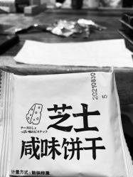 点击看大图 -尚艺SUNESY美容美发