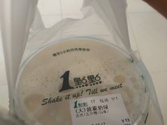 -1点点(二七万达店)