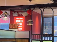 -季季红火锅(长沙步行街店)