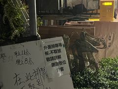 -颓记茶餐厅(美景总店)