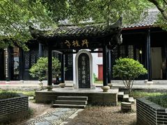 -白鹿洞书院