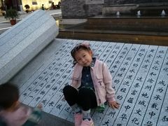 -河北省第三届（邢台园博园）园林博览会