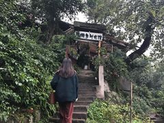 -懒鱼时光馆(沙坪坝店)