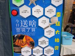 -老东镇啤酒屋海鲜加工·蒸汽海鲜·海鲜烧烤(台东店)