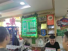 -托克逊老四号餐厅