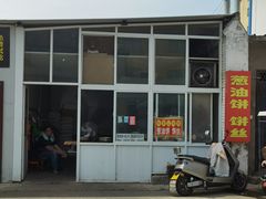 -龙门李家三旦羊肉汤馆