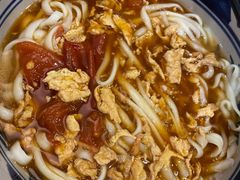 -老九圆山西面馆(CBD店)