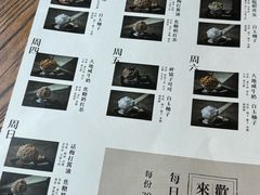 菜单-半勺舒舒(太乙店)