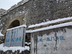 -雁门关景区