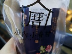 -厝内小眷村(西单大悦城店)