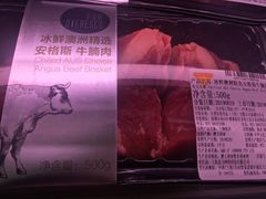 -盒马鲜生(皇庭广场店)