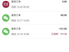 -常乐·对症推拿(来福士第43分店)