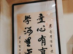 -童学馆-文学·礼仪·思维·口才·自信表达·独立专注(爱琴海购物公园店)