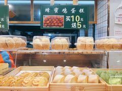 -周记传统糕点PASTRY(蜀汉路店)