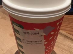 -星巴克(花木plus乐坊店)