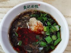 -袁记云饺(鼓楼店)
