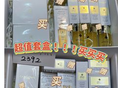 -松雷商业(南岗店)