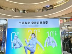 -石家庄万象城