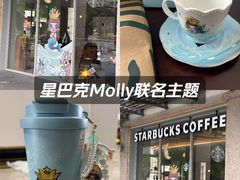-星巴克臻选(珠海富华里店)
