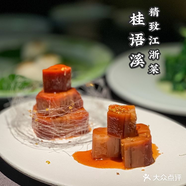 🌸深圳美食|杭州黑珍珠一钻深圳分店