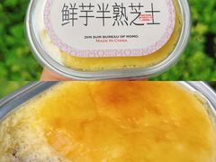 -墨茉点心局(梅溪湖新天地一店)