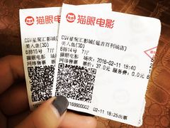 -CGV影城(百利城4DX店)