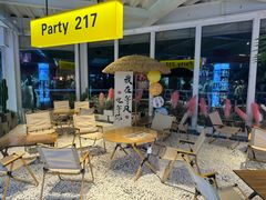 -北戴河碧螺塔海上酒吧公园