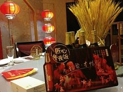 -大蓉和(一品天下店)