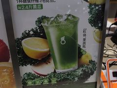 -古茗(石狮德辉七楼一店)