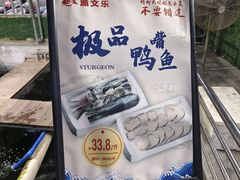 -渔文乐农庄