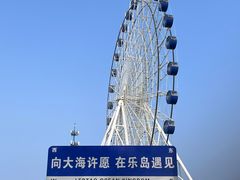 -秦皇岛乐岛海洋王国