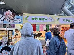 -济南恒隆广场