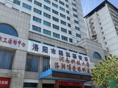 -博爱眼科体检中心·近视摘镜·医学验光配镜