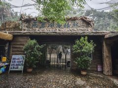 -燕塞湖鸟语林景区