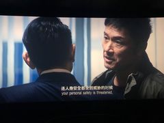-SFC上影百联影城(大上海4DX店)