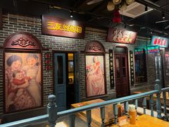 -北三老太太烧烤(人生一串上榜店)