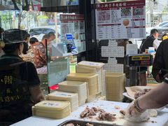 -小辫子羊肉面馆(周东店)