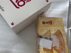 -必胜客(栖乐荟店)