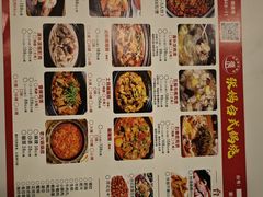 -张妈台式锅烧(深大店)