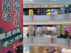 -凯德MALL(望京店)
