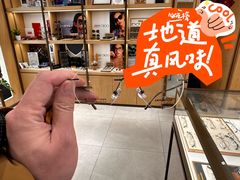 -吴良材眼镜(美罗城店)
