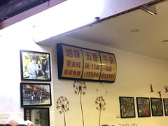 -细妹五香牛杂(步行街店)