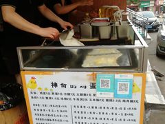 -神奇的香酥鸡蛋灌饼