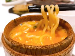 龙虾粒竹筒手工面-和苑·精致粤菜(珠江新城店)