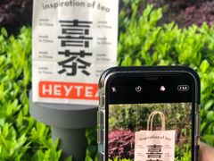 -喜茶(杭州滨江宝龙店)