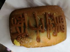 -北京稻香村(五道口店)