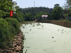 -清漾毛氏文化村