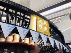 -南宋胡记(杭州体育场路店)