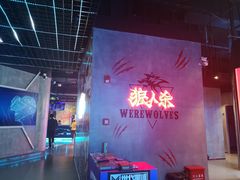 -世代星球·保龄球·镭战真人CS·团建(杨浦店)