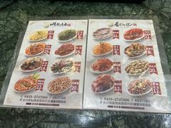 -顺姬冷面(长白西路店)